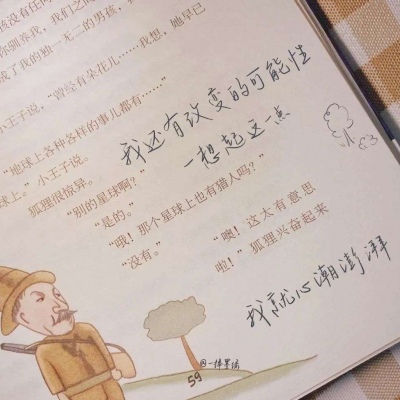 Furry绘画改稿思路兽圈社群